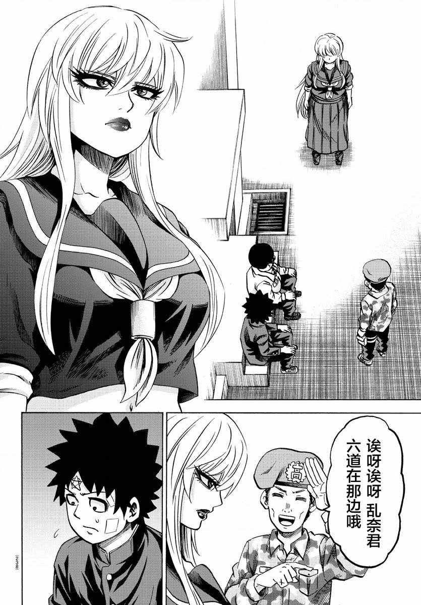 第161话