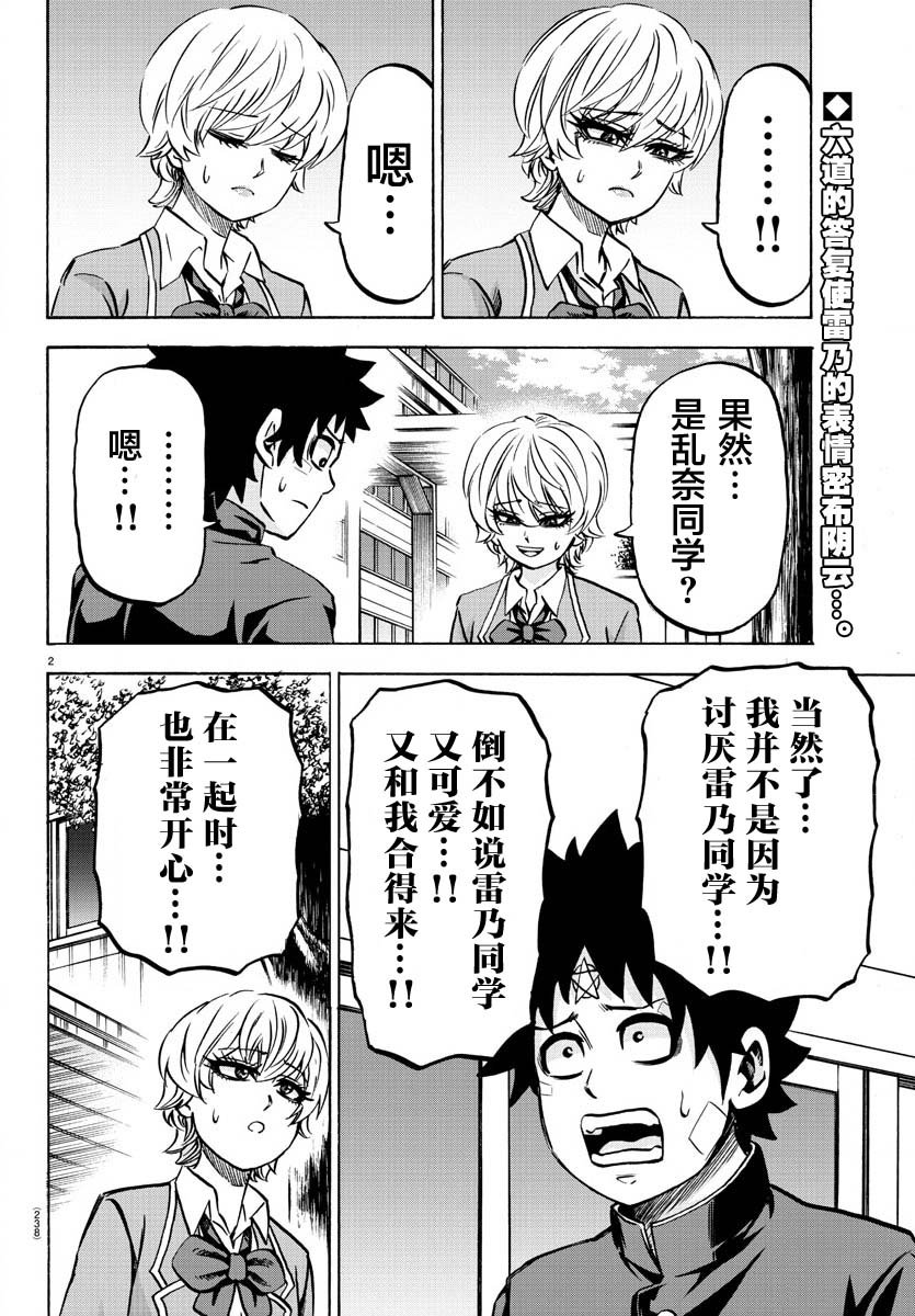 第162话