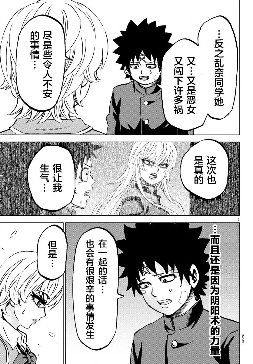 第162话
