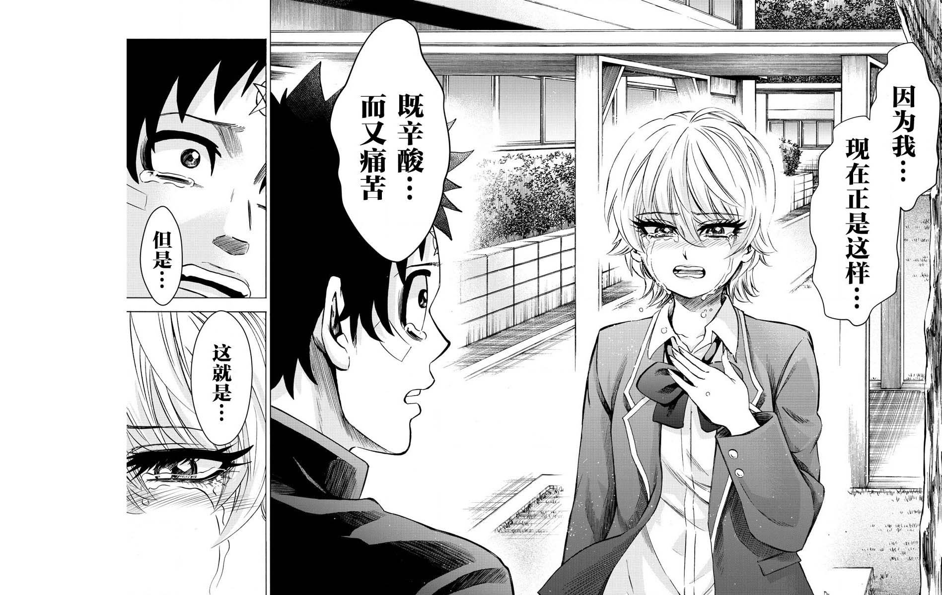第162话