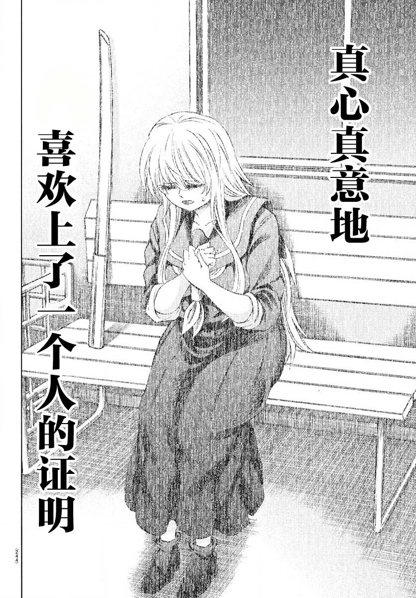 第162话