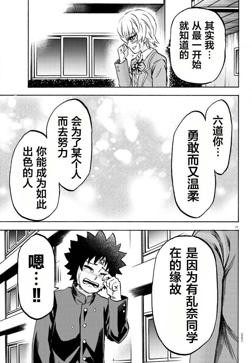 第162话