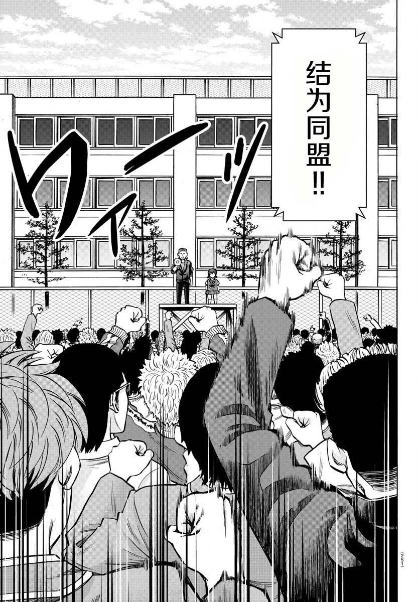 第162话
