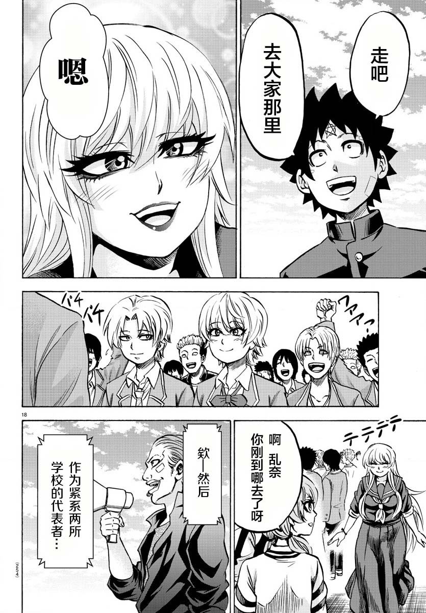 第162话