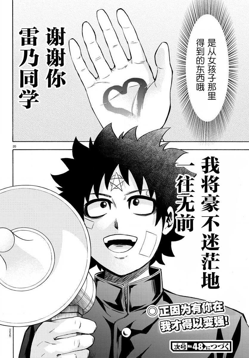 第162话
