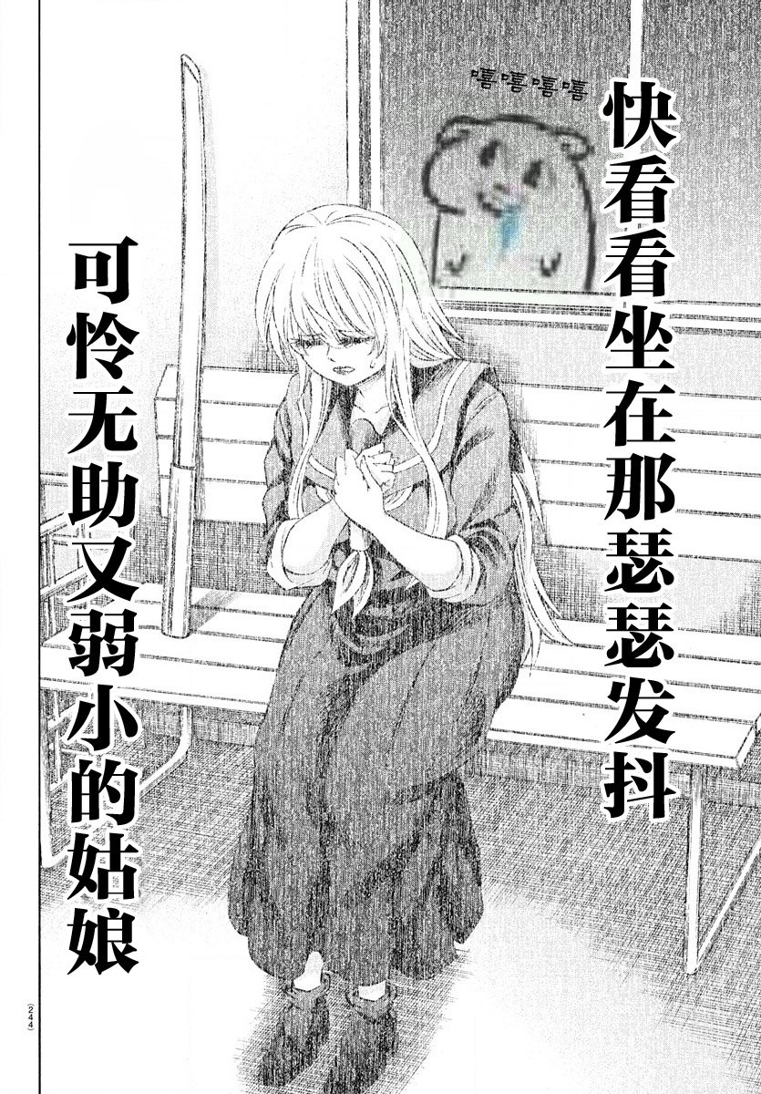 第162话