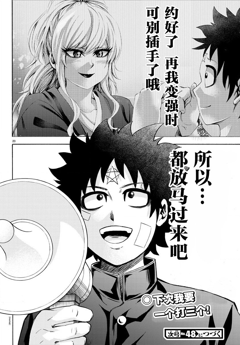 第162话