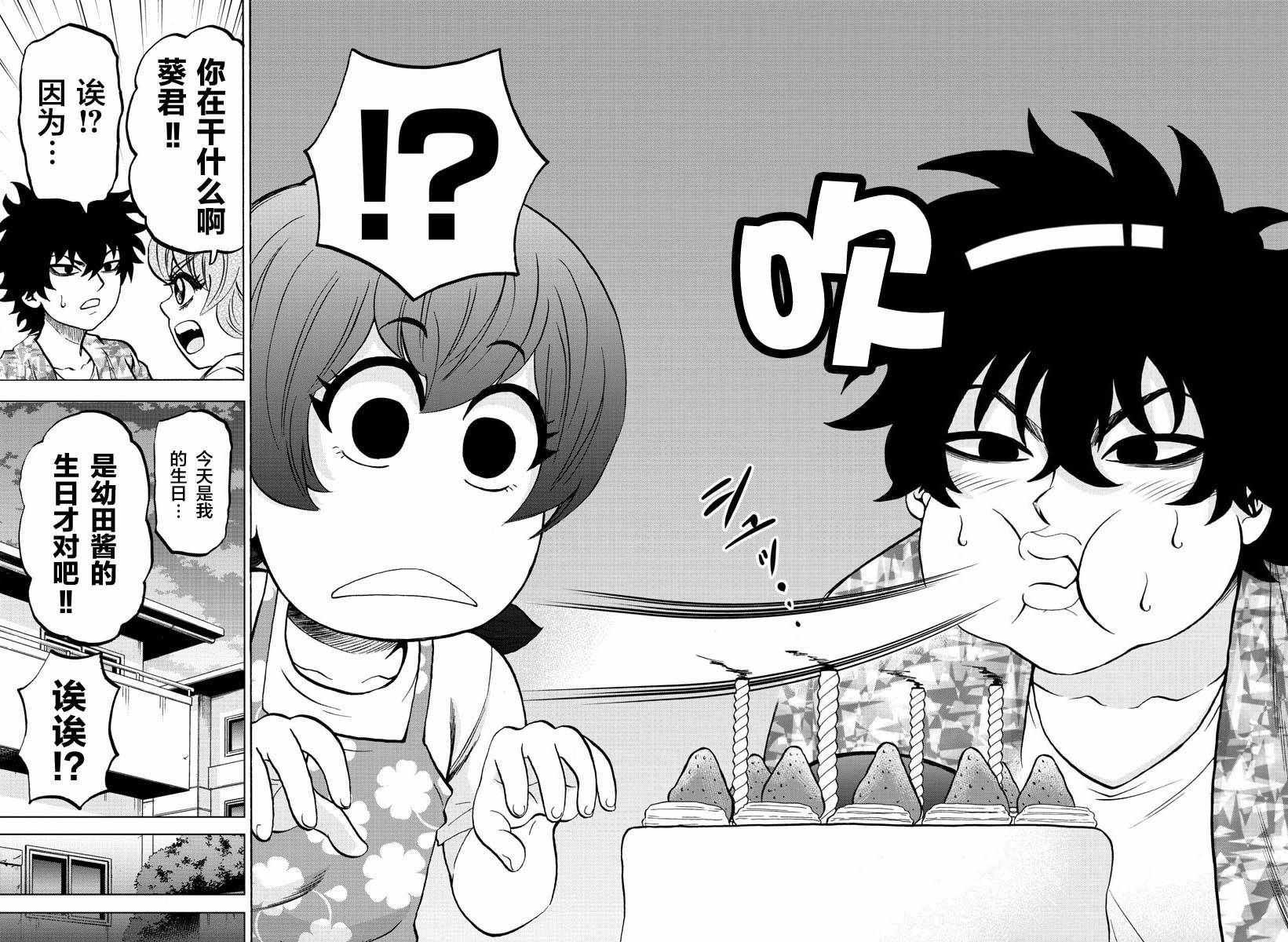 第163话