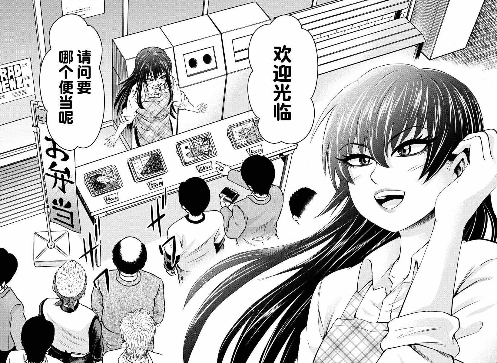 第164话