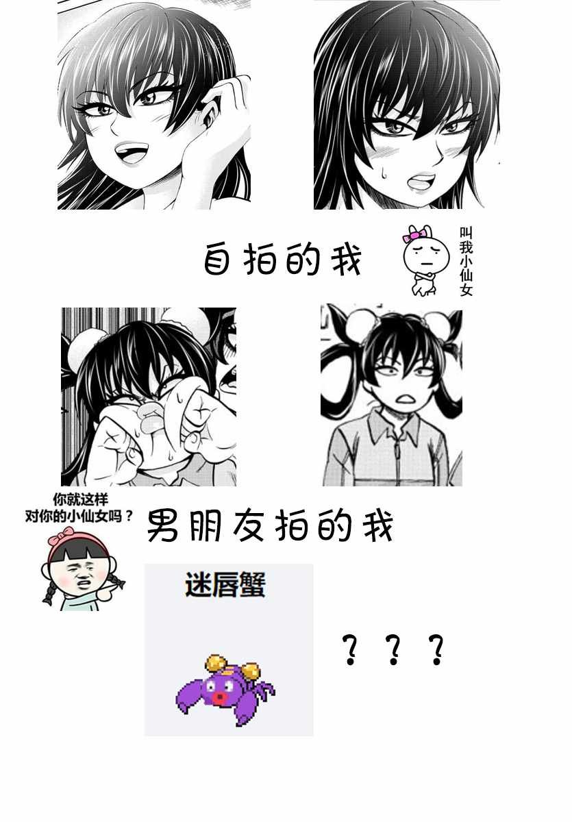 第164话