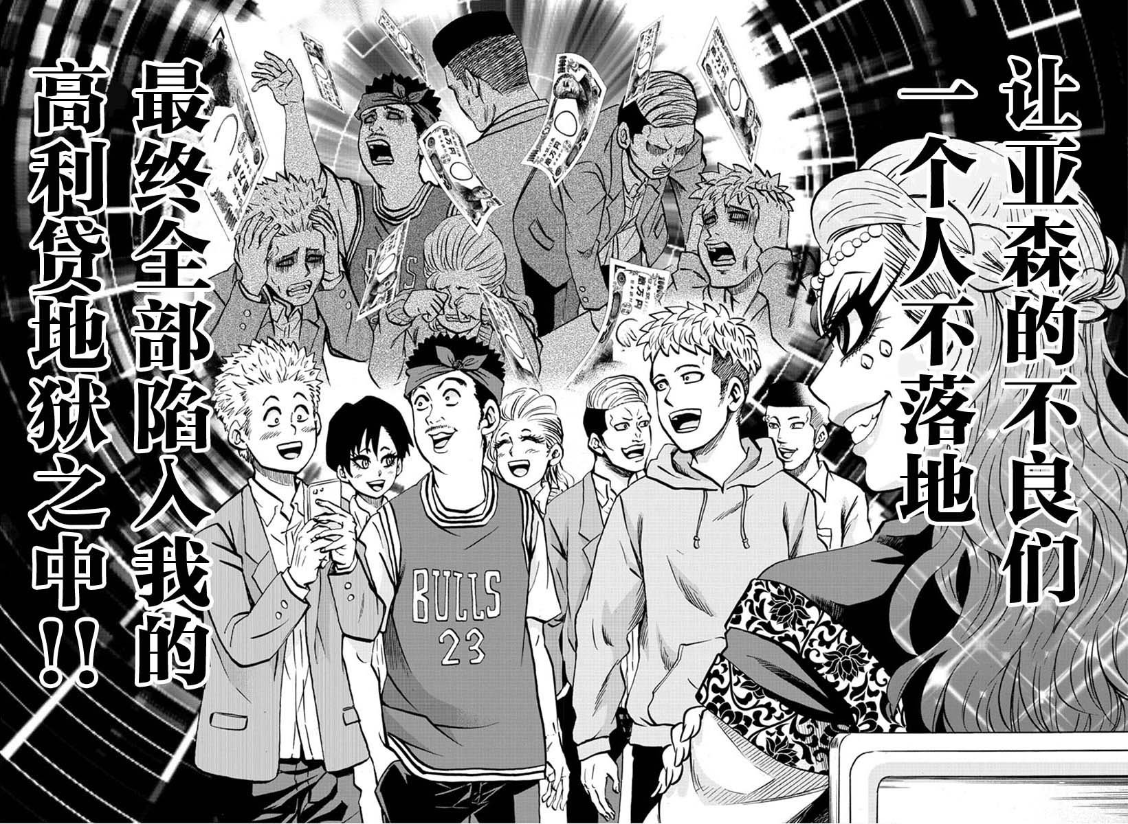 第171话 真正的占卜
