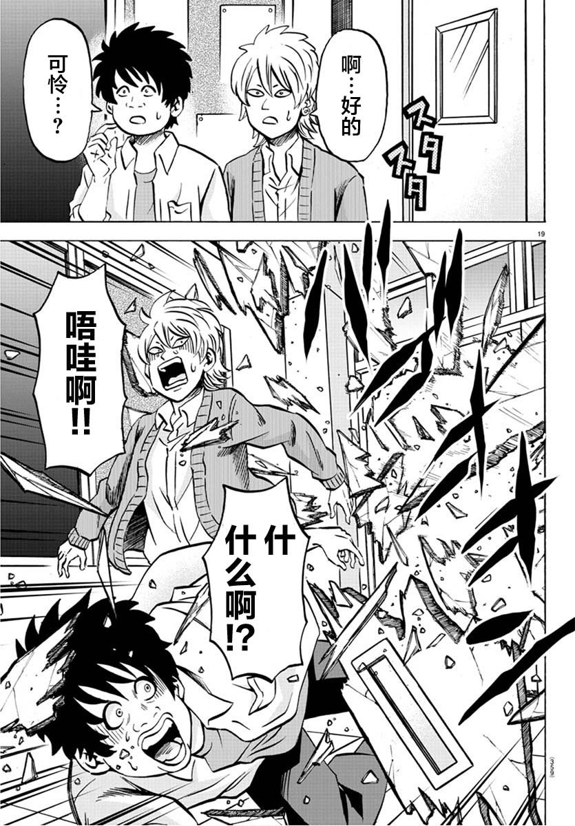 第171话 真正的占卜