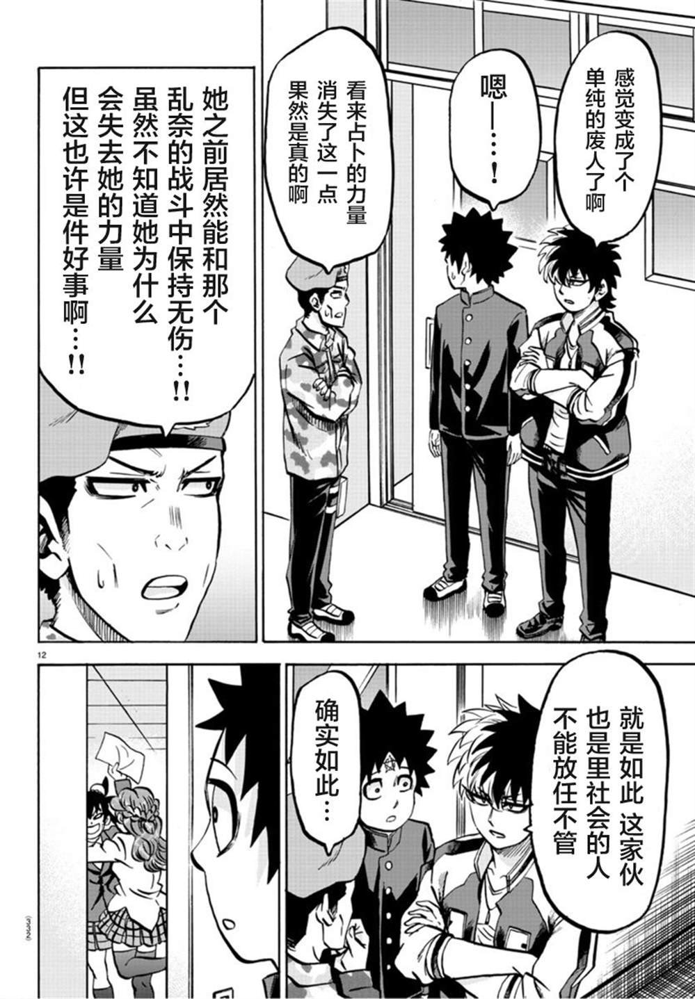 第174话 不确定的未来