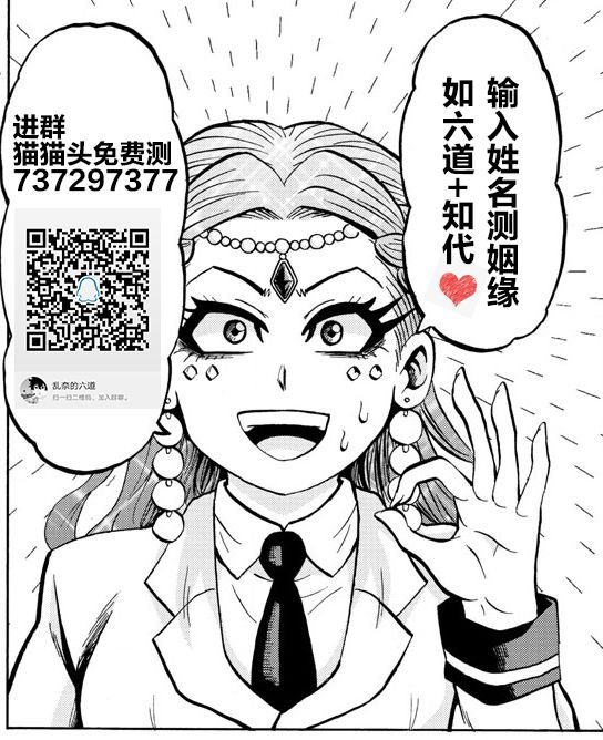 第175话 最喜欢的妈妈