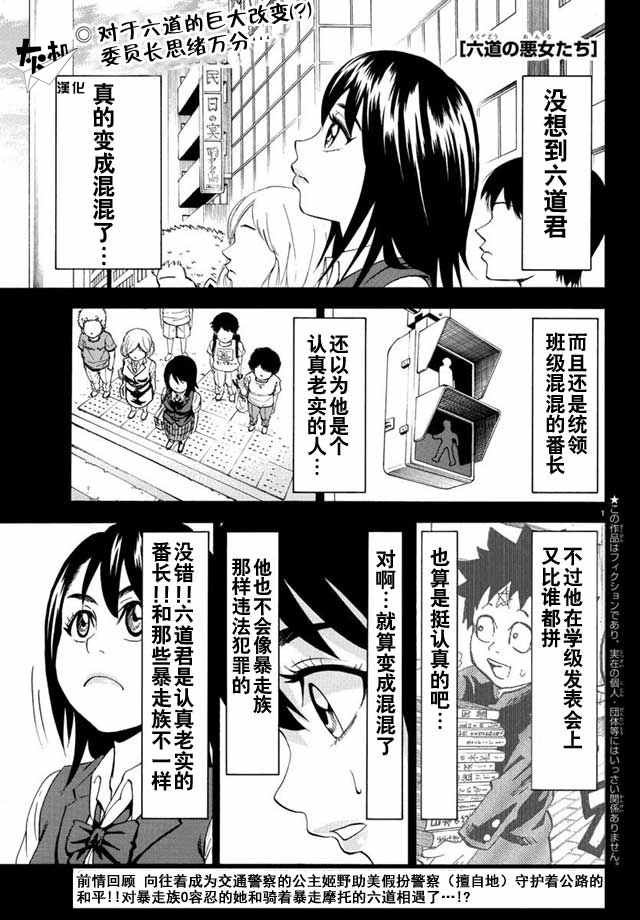第18话