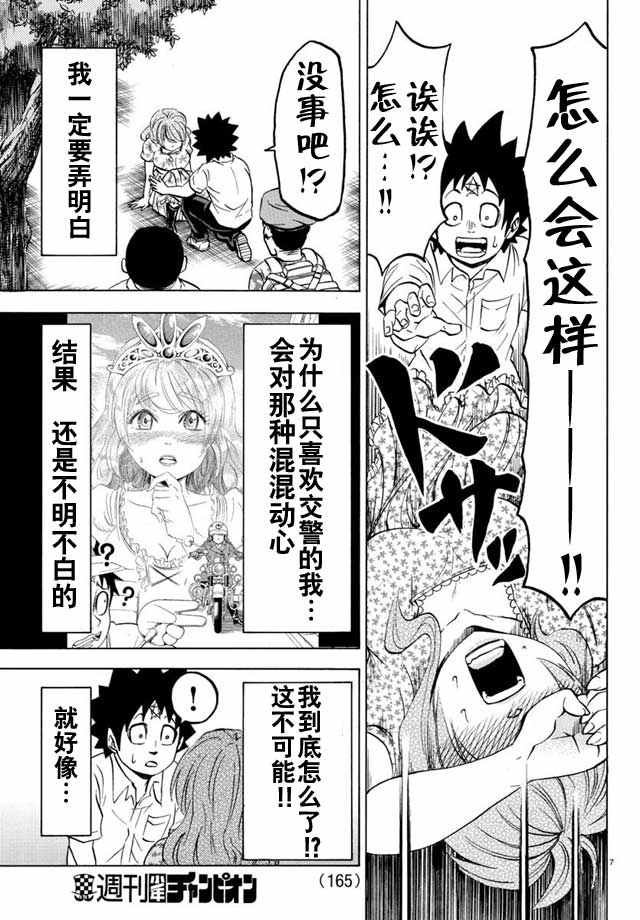 第18话