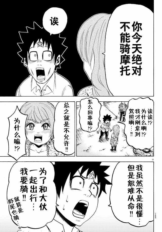 第18话