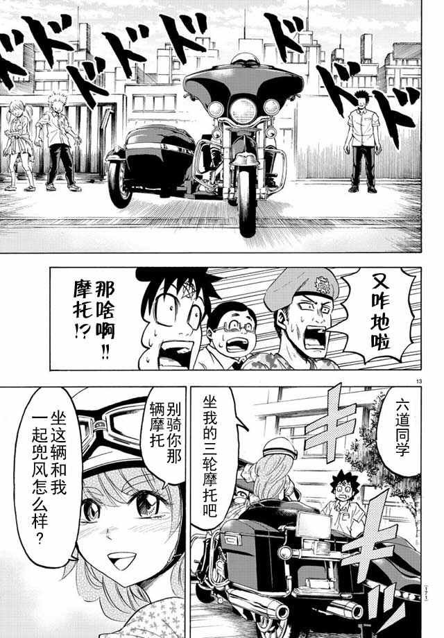 第18话