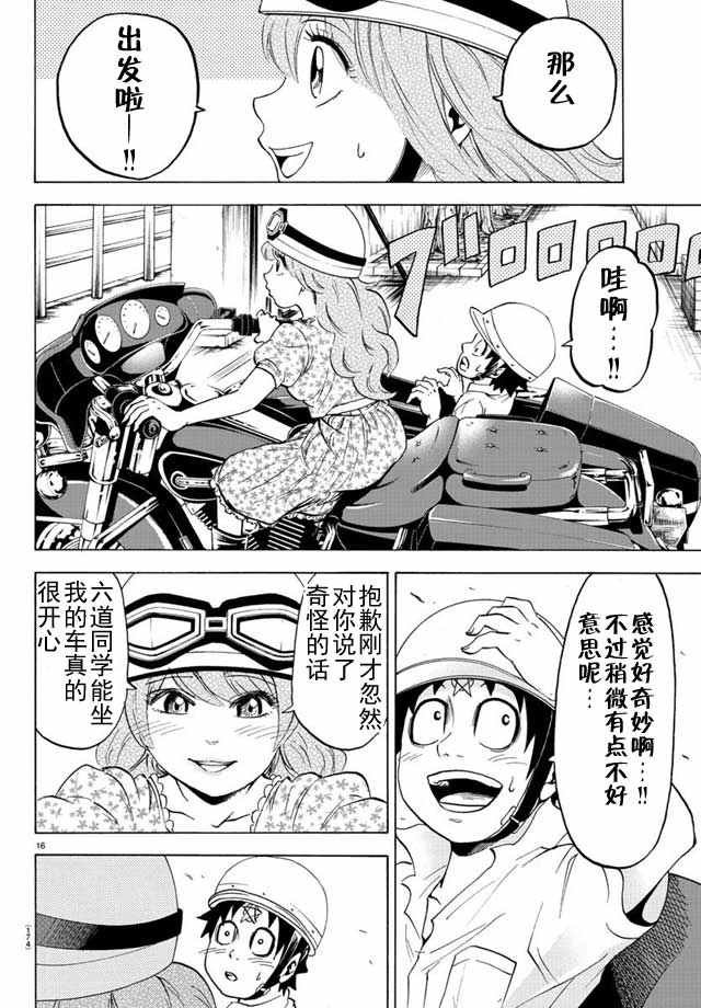 第18话