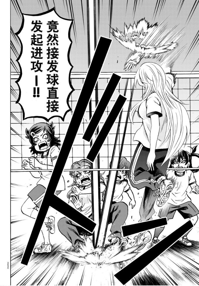 第180话 不会笑的小丑