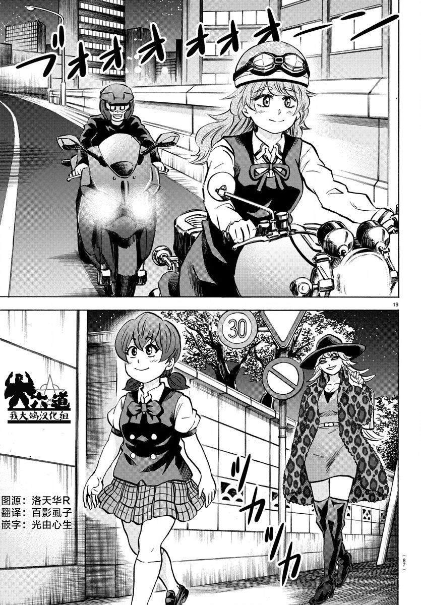 第181话