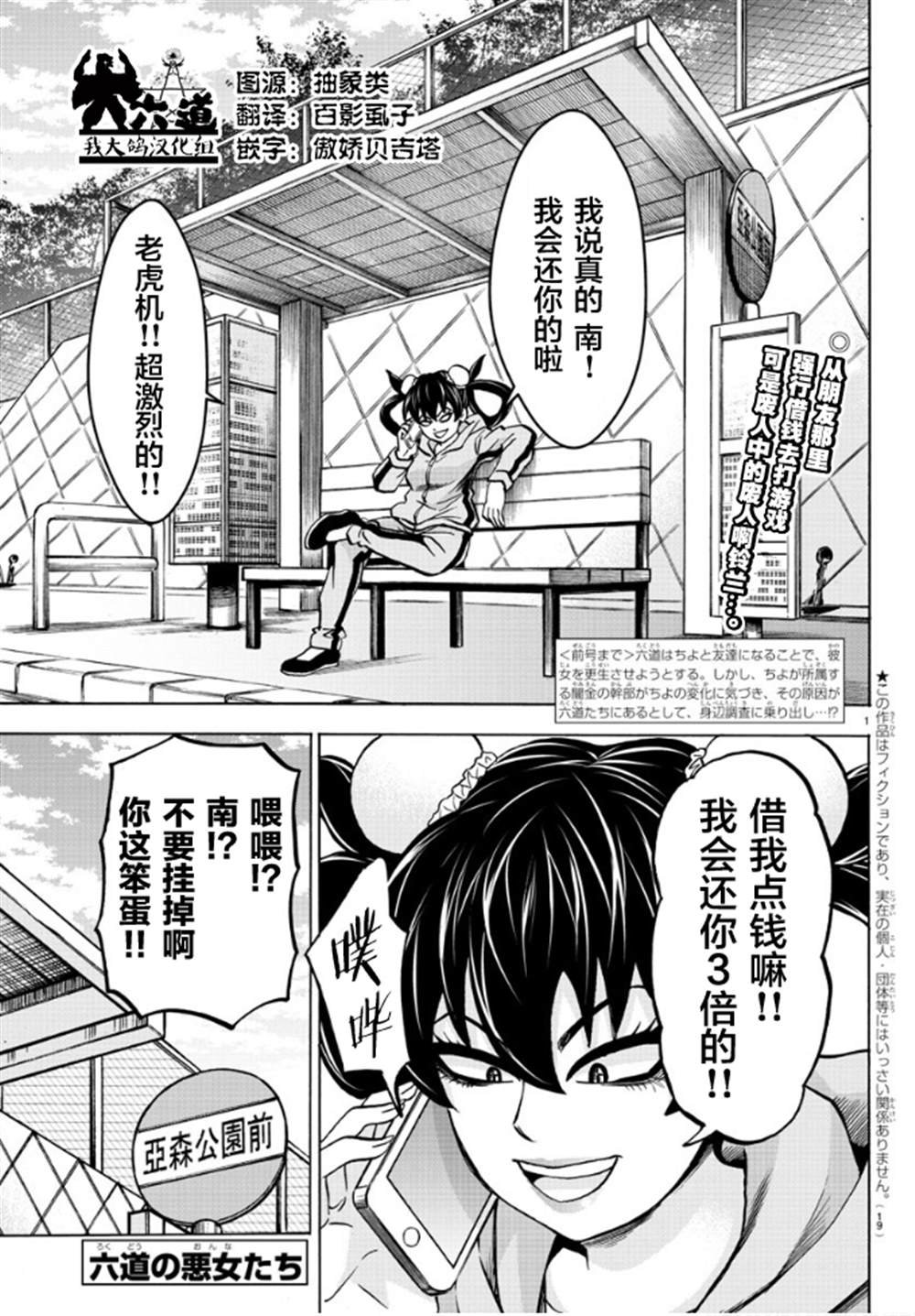 第182话