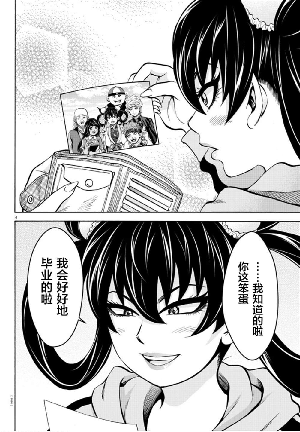 第182话