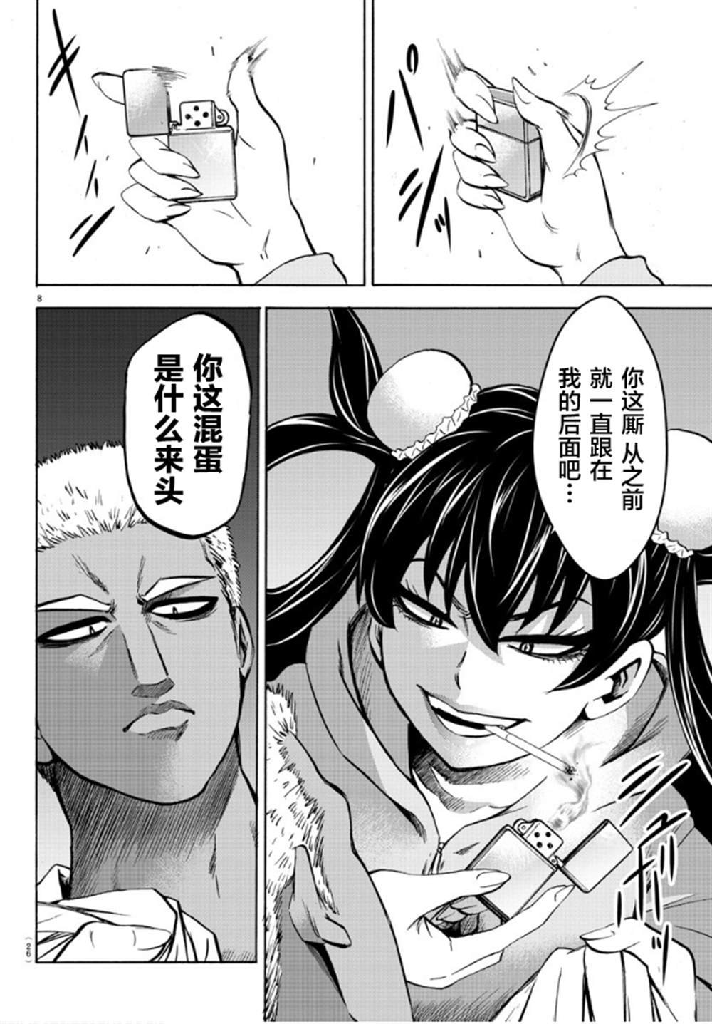 第182话