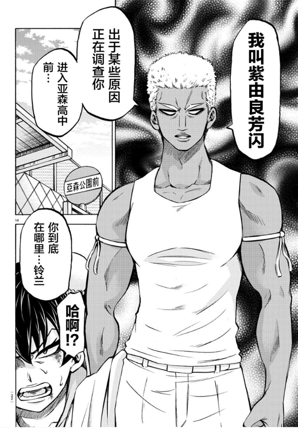 第182话