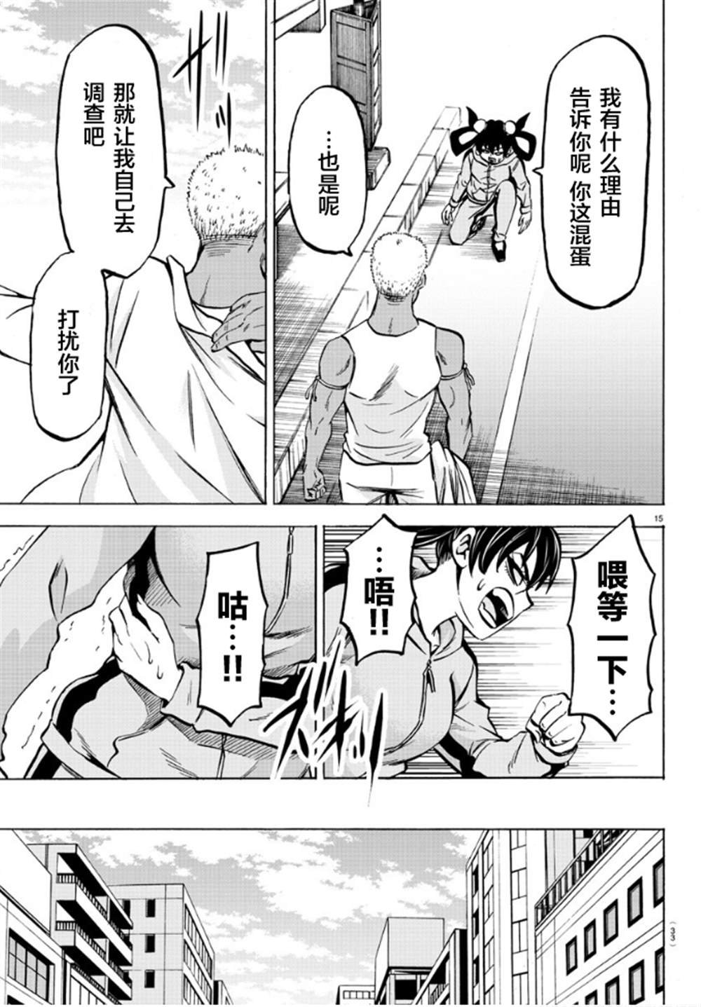 第182话