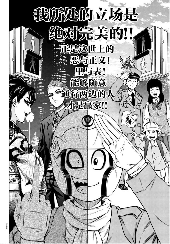第185话 闪燃