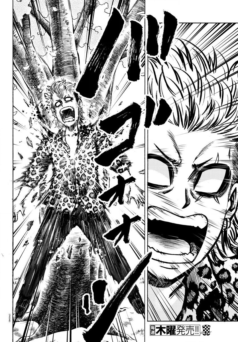 第186话 爆发