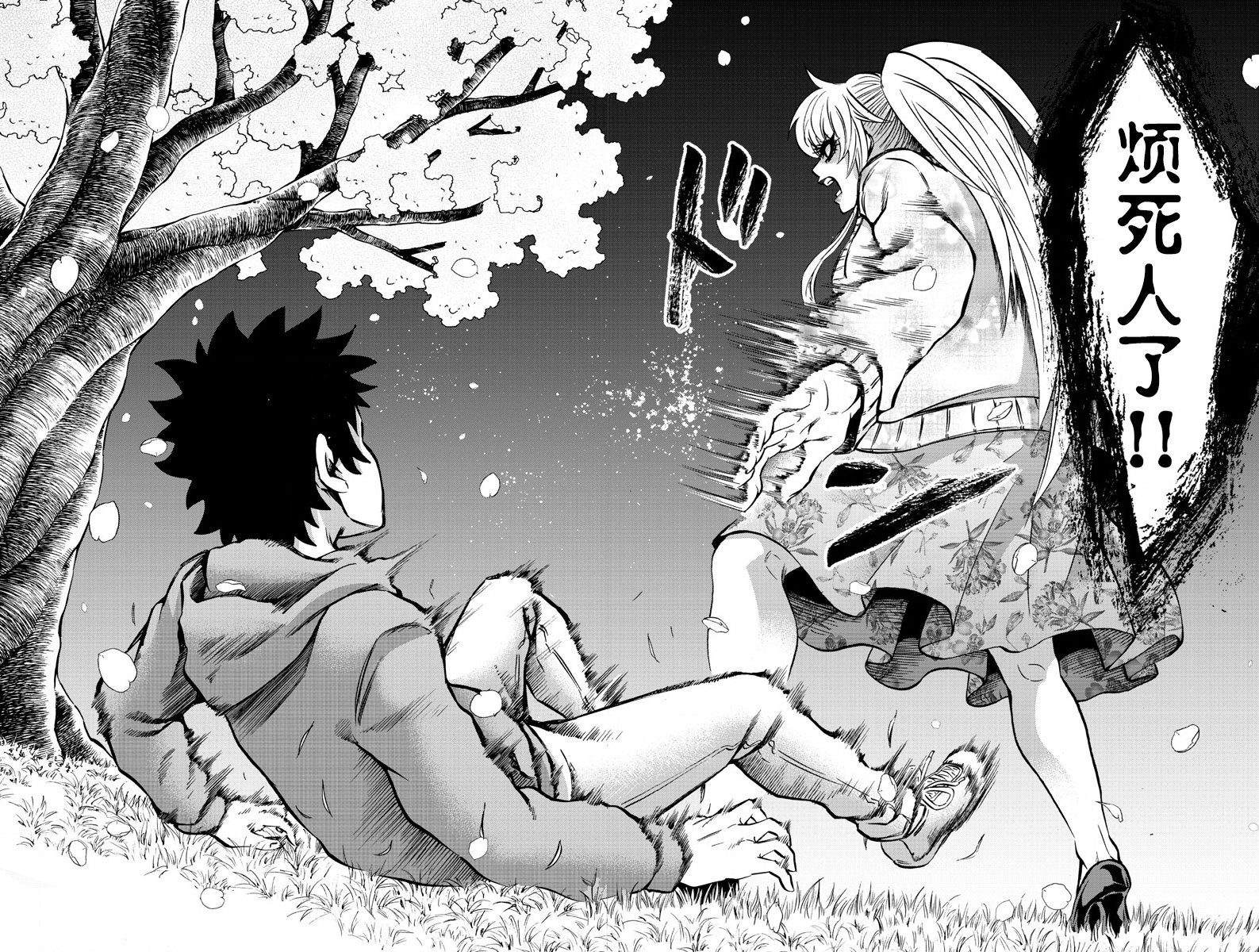 第186话 爆发