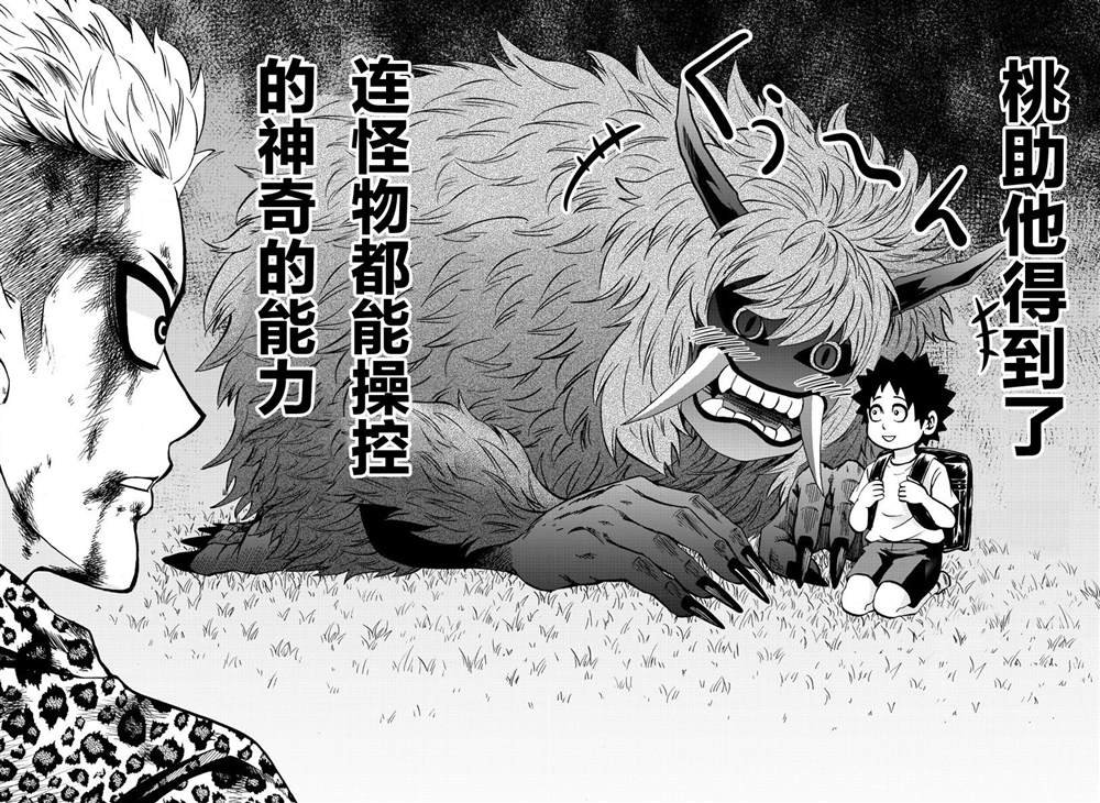 第187话 燃尽