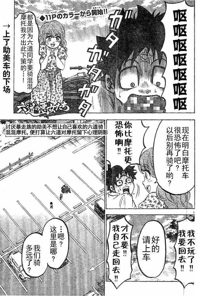 第19话