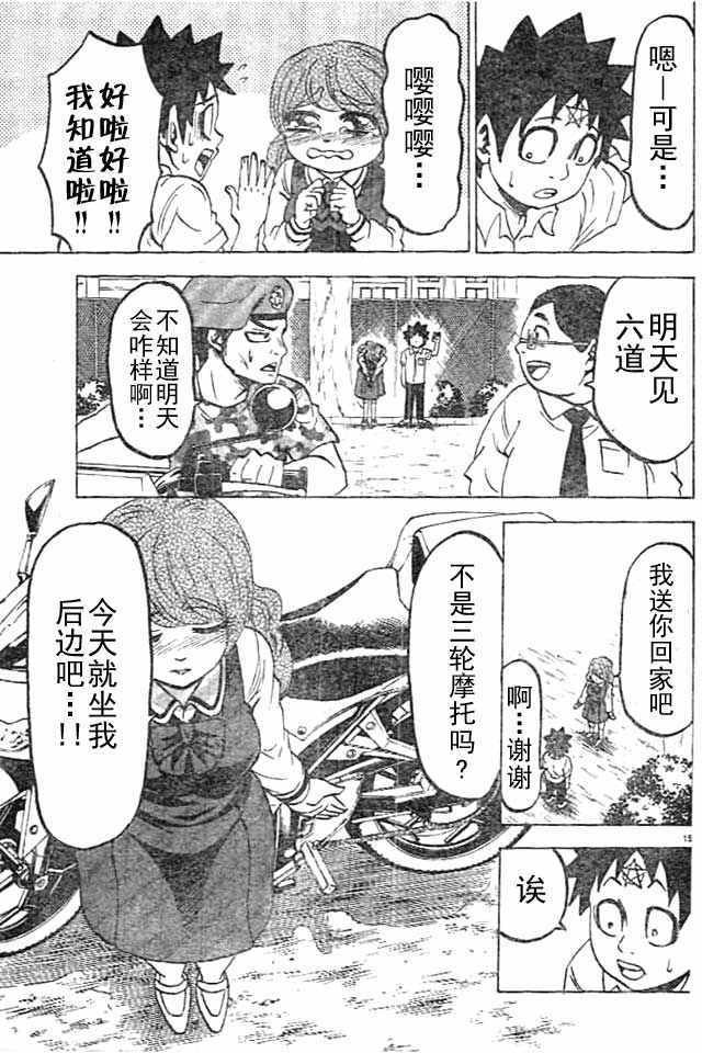 第19话