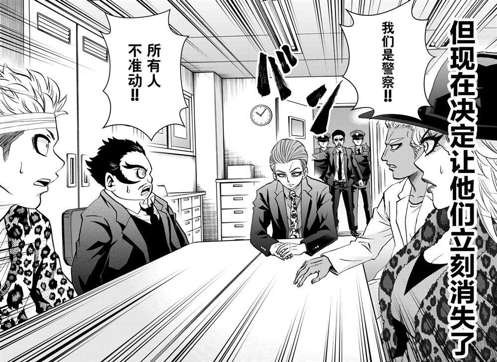 第188话 决意
