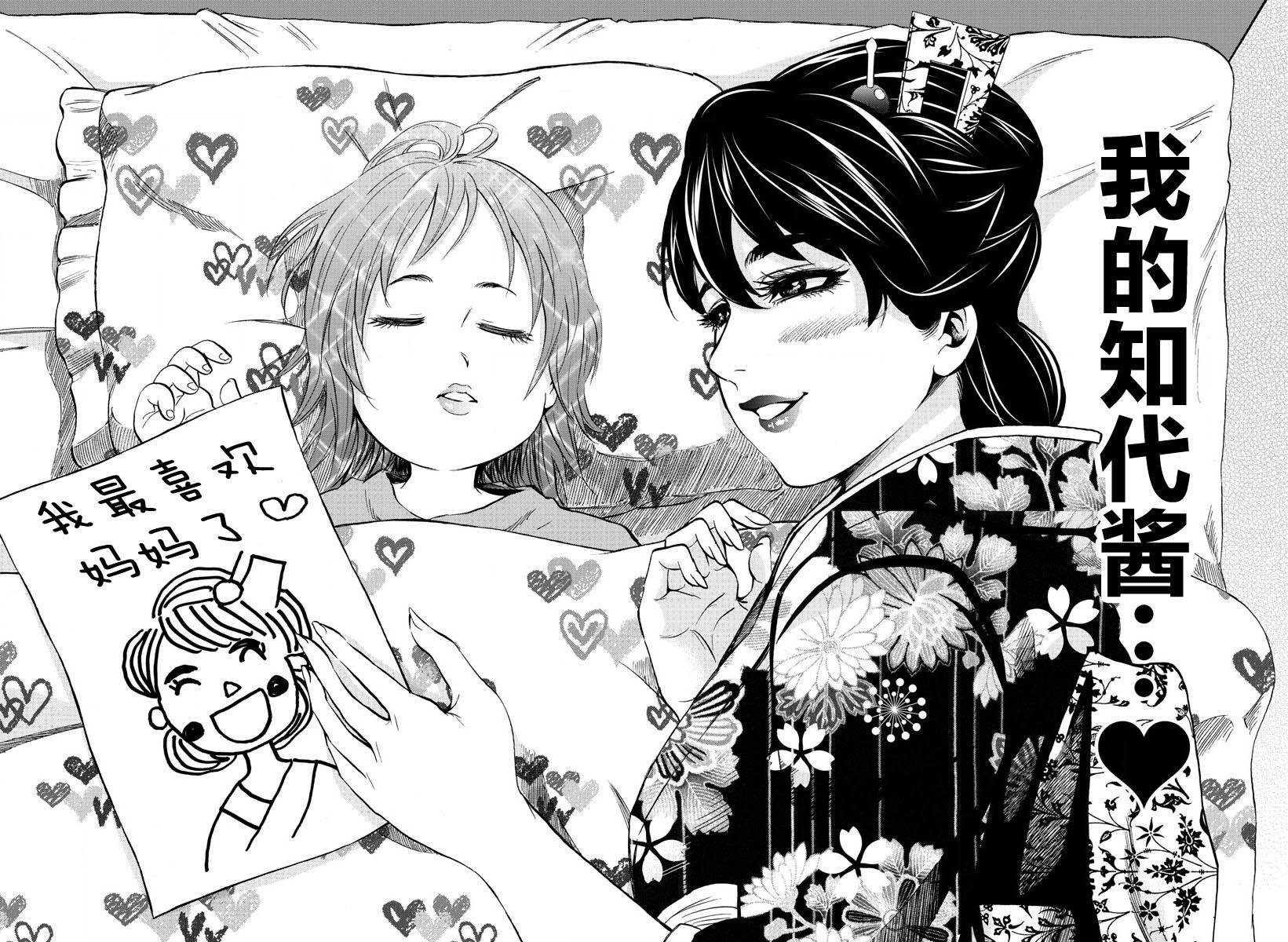 第189话 像恶魔一样