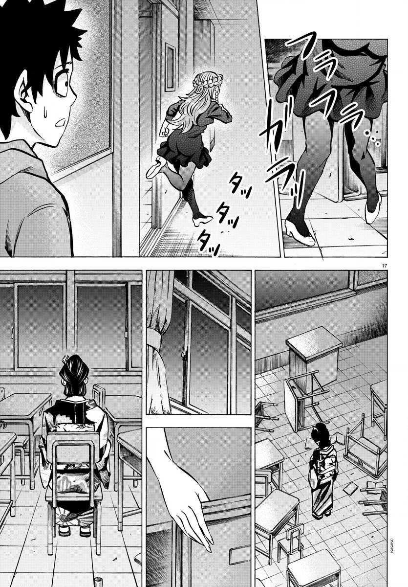 第190话 谎言