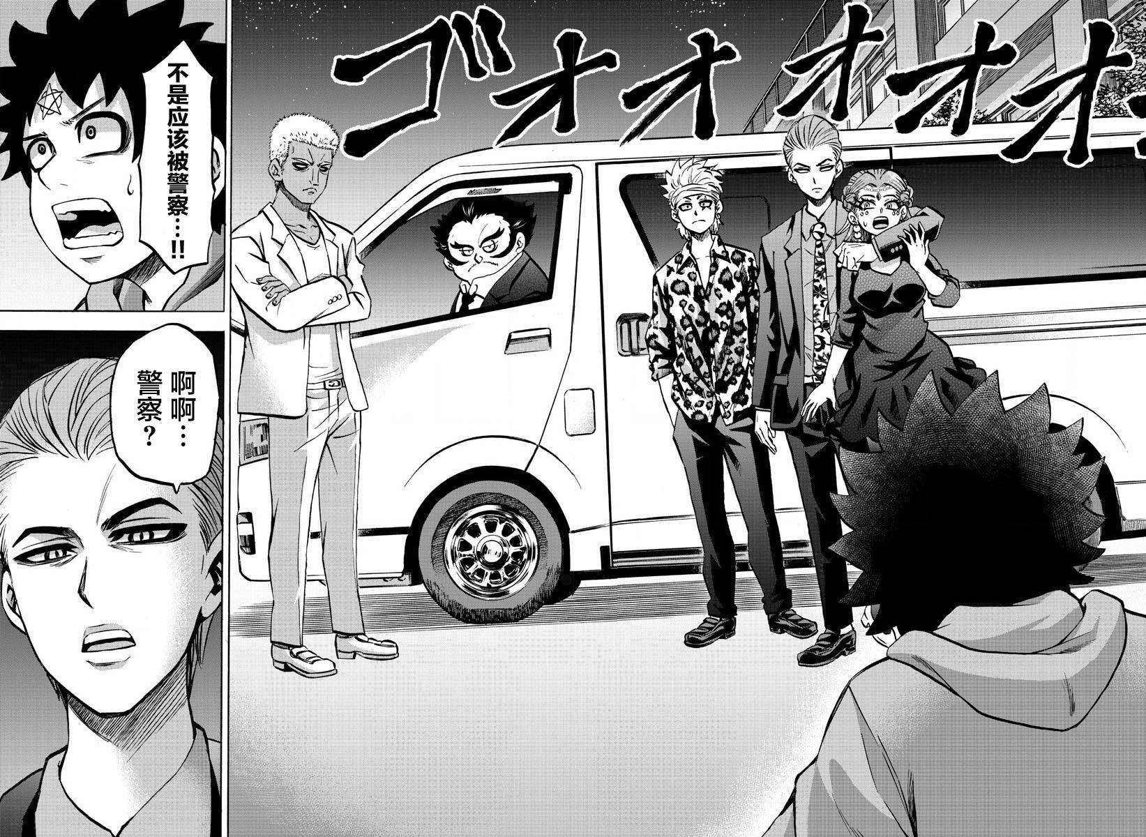 第191话 重逢