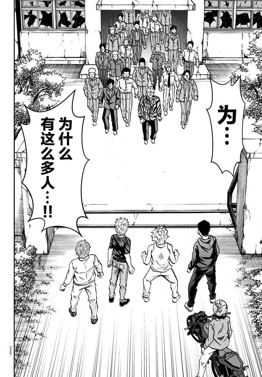 第195话 救援开始