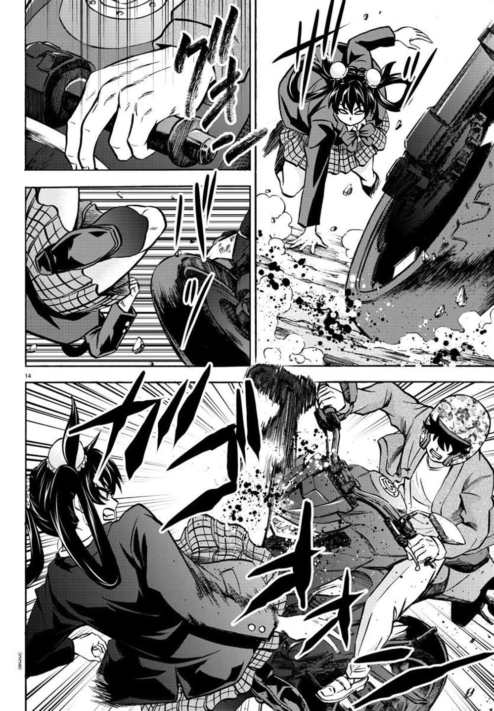 第197话 擦身而过