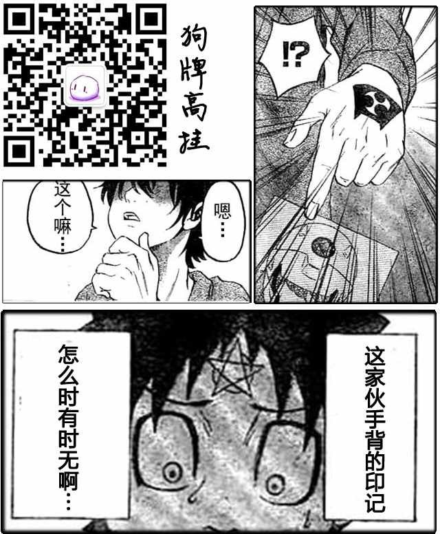 第20话