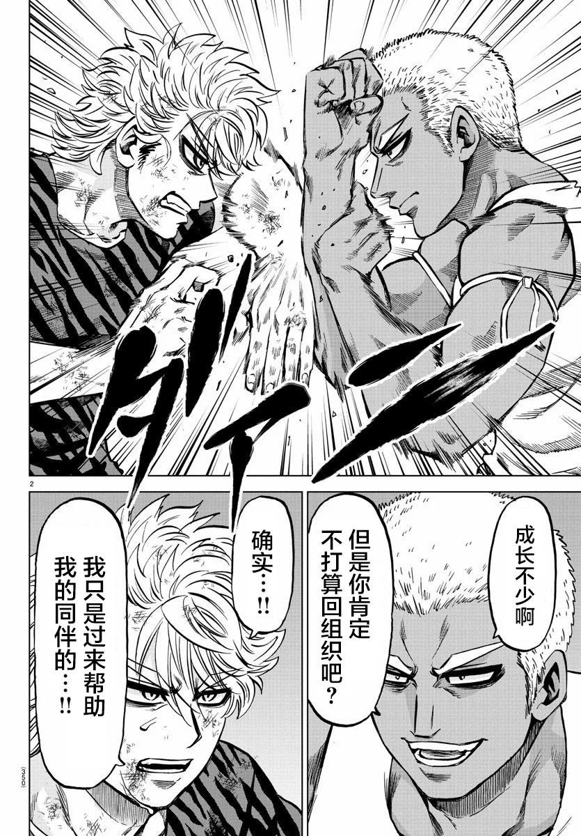 第202话 授课时间