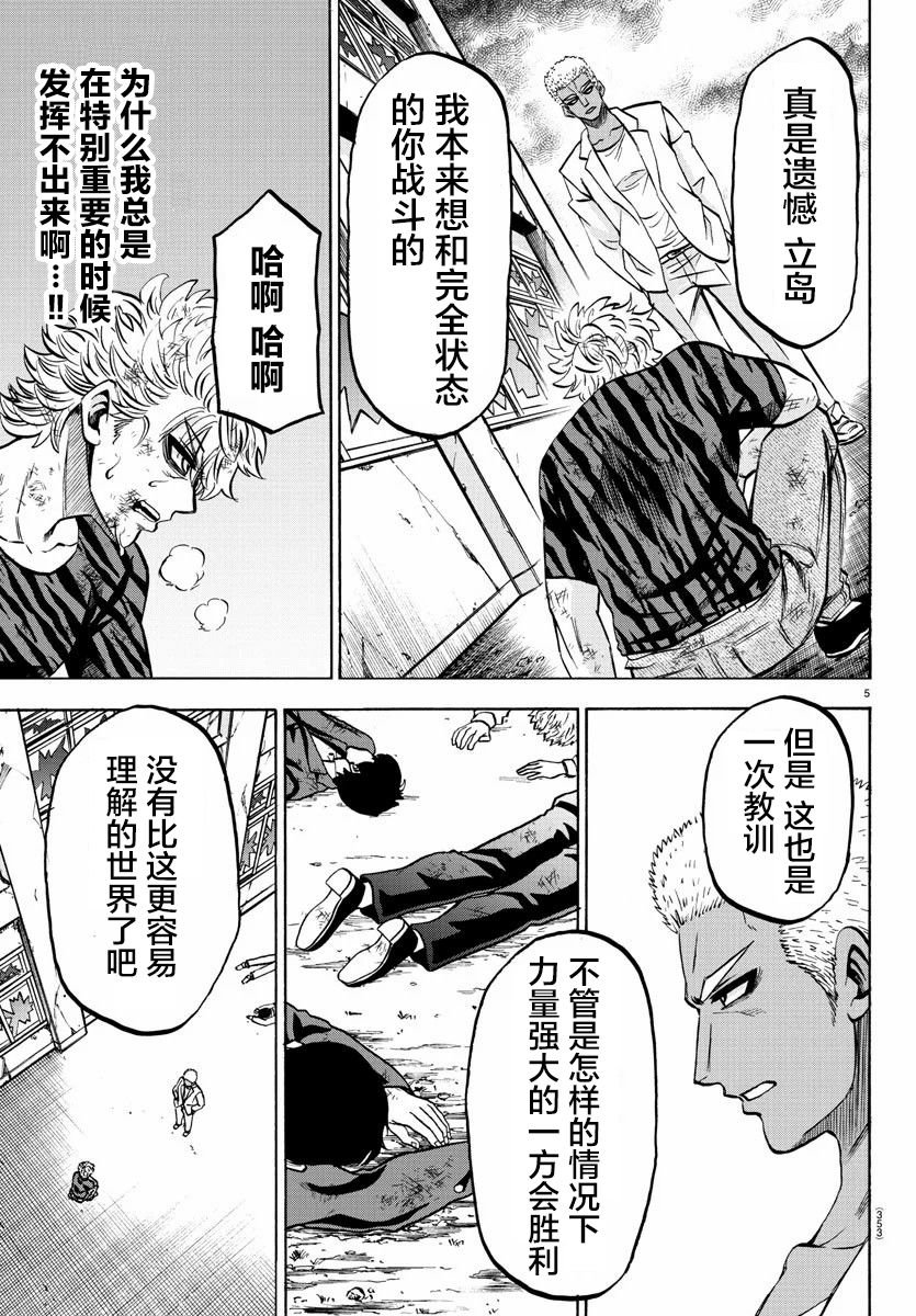 第202话 授课时间