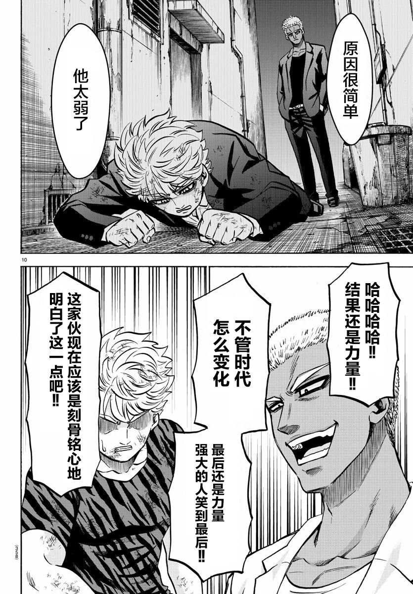 第202话 授课时间