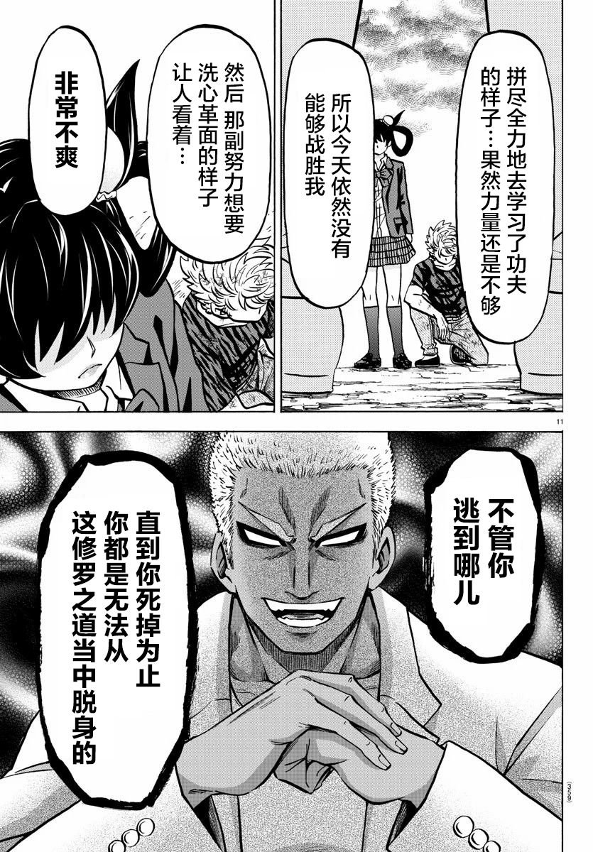 第202话 授课时间