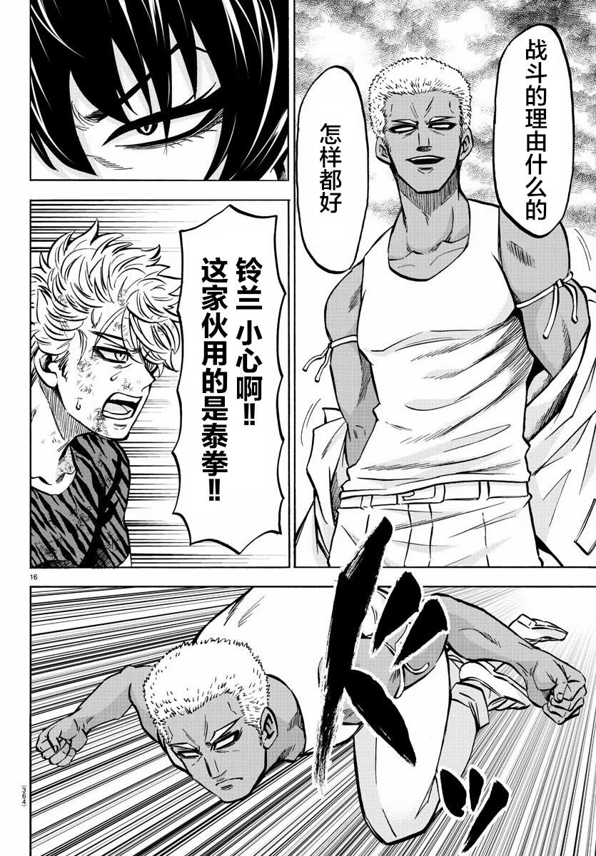第202话 授课时间