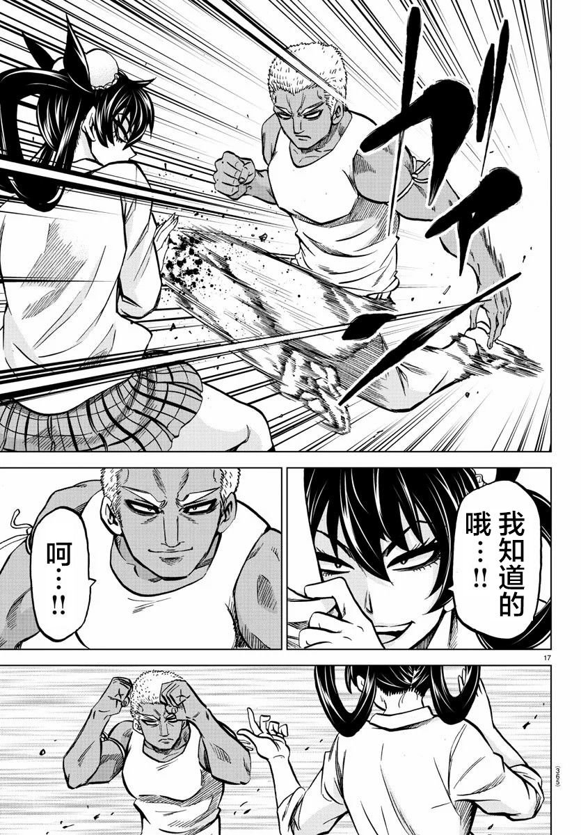 第202话 授课时间