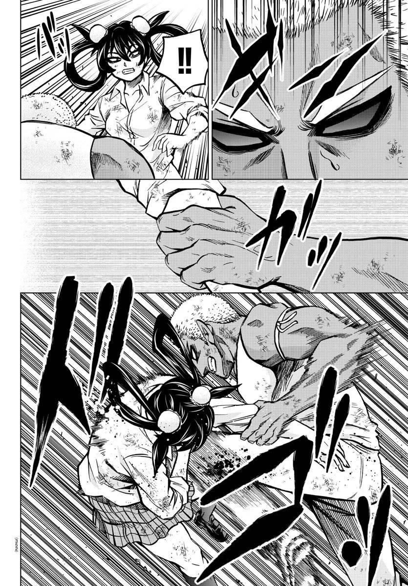 第204话 铃兰、觉醒